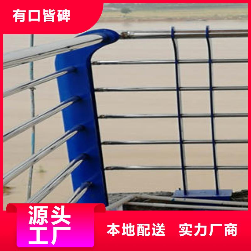 优惠的桥梁护栏实力厂家诚信经营质量保证
