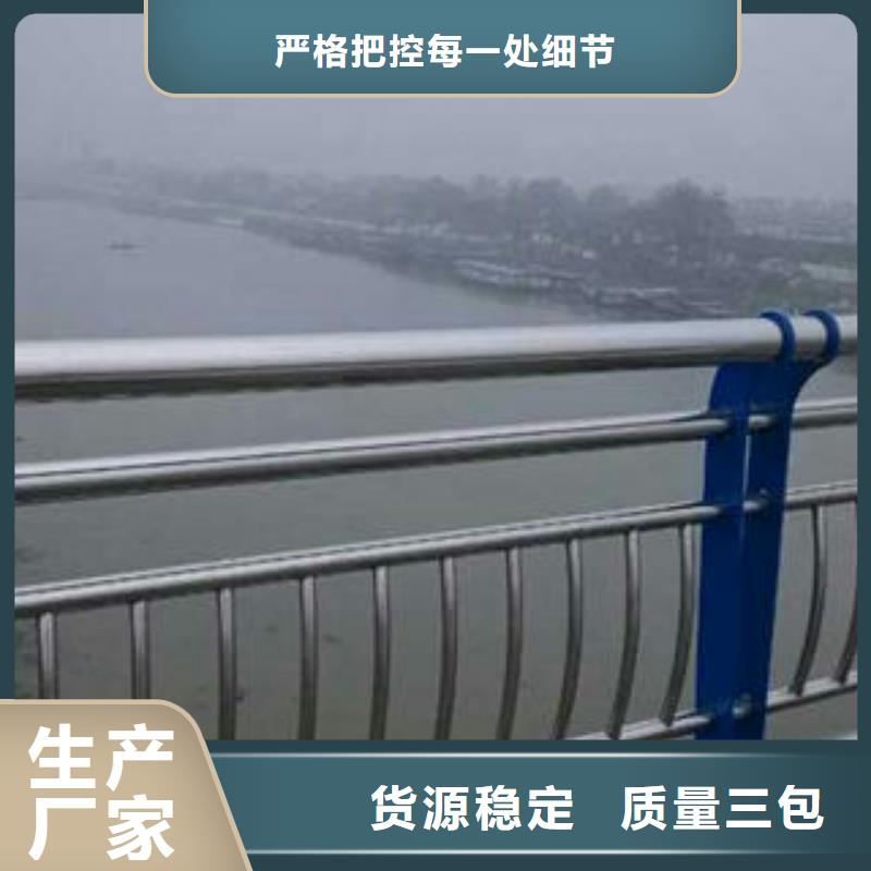 桥梁护栏批发零售当地厂家