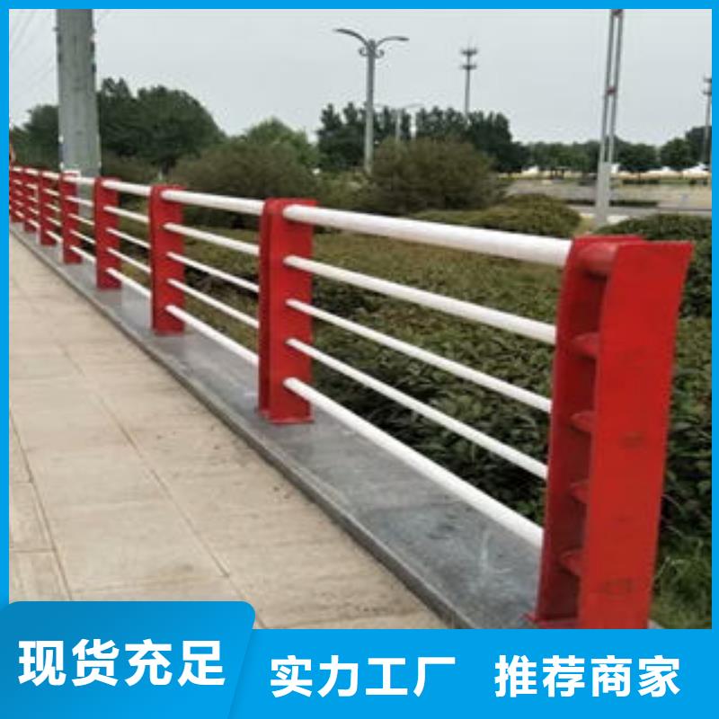 桥梁护栏加工销售本地厂家