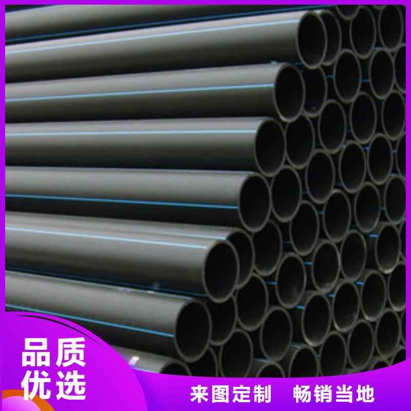 PE管正规工厂有保障