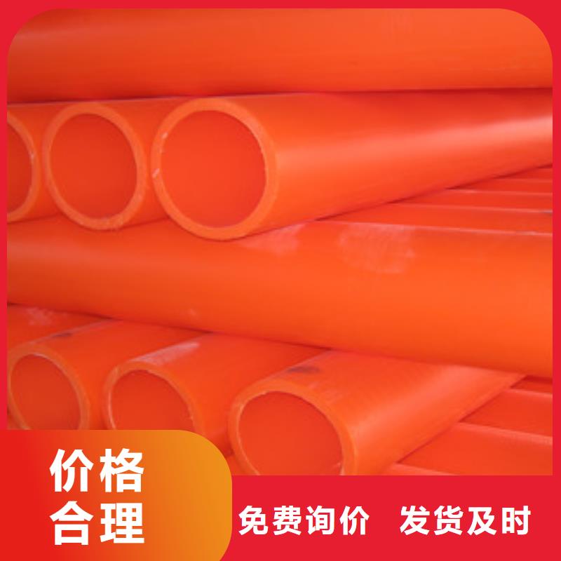 PE管正规工厂有保障