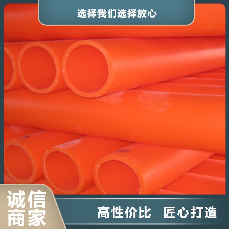 PE管厂家信誉好