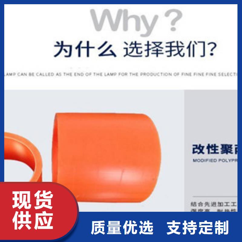 PE管老品牌高品质