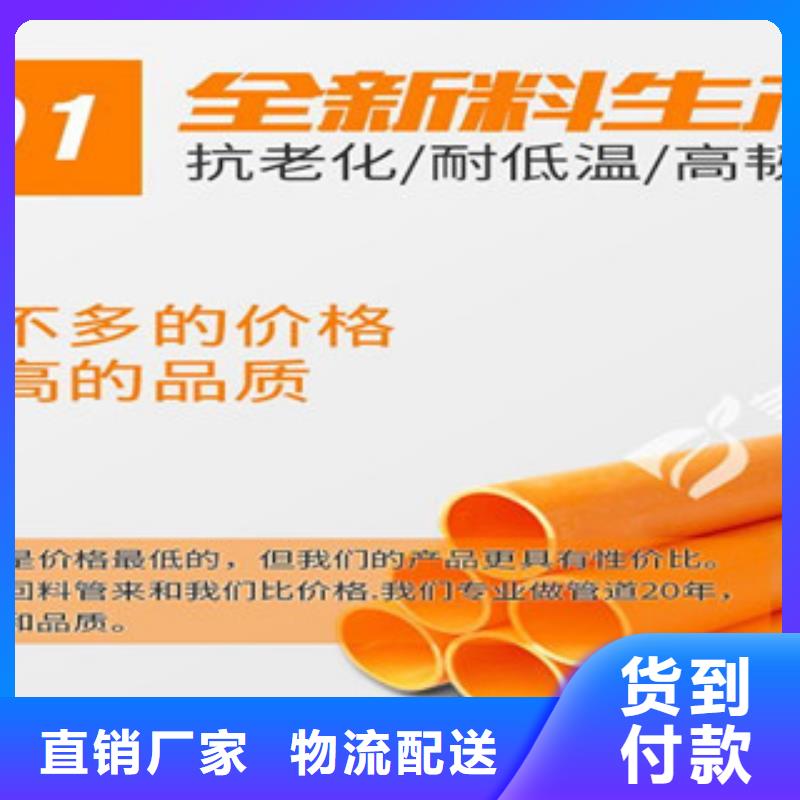 批发PE管_品牌厂家