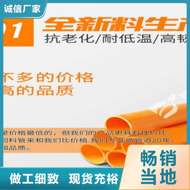 PE管促销等你来来图来样定制