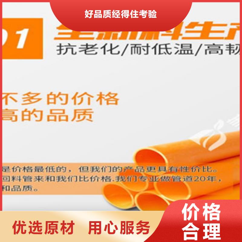 采购PE管必看-可信赖