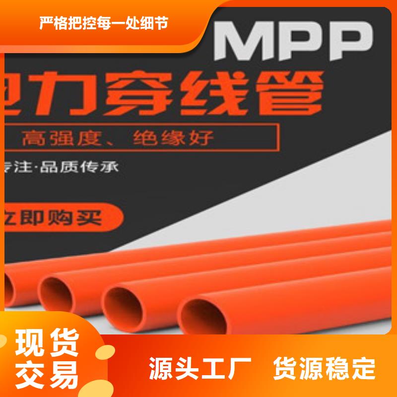 ：PE管厂家批发