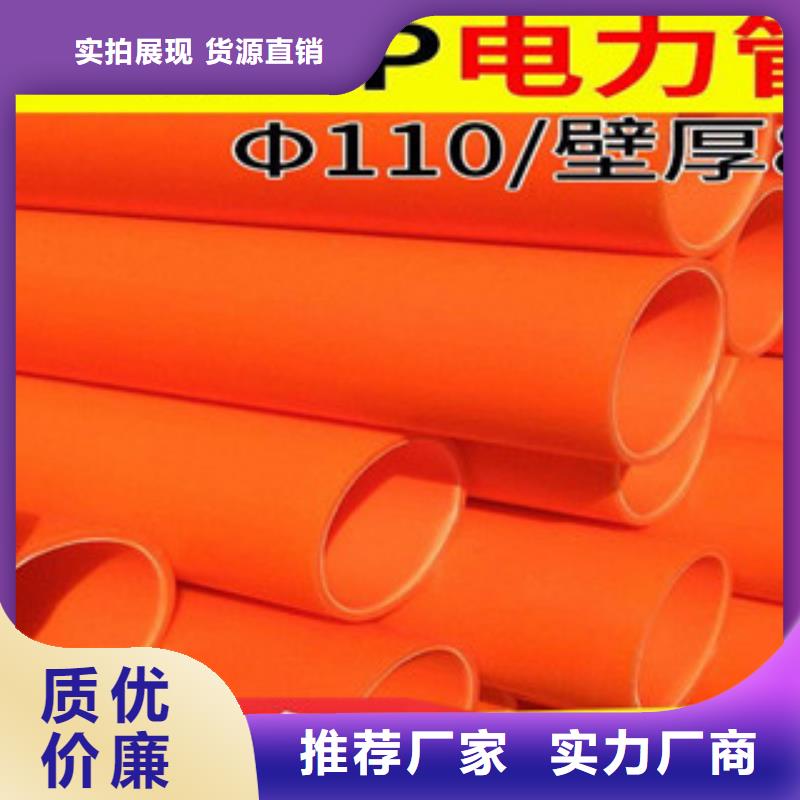 PE管-好品质、放心买按需设计