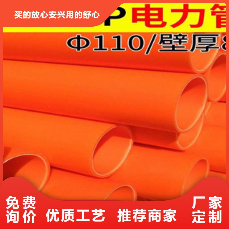 PE管安装价格