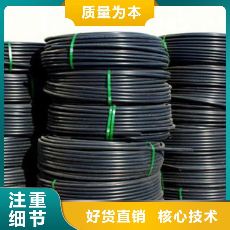 ##PE管源头厂家##有限集团热销产品