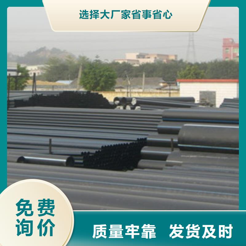 PE管厂家口碑好