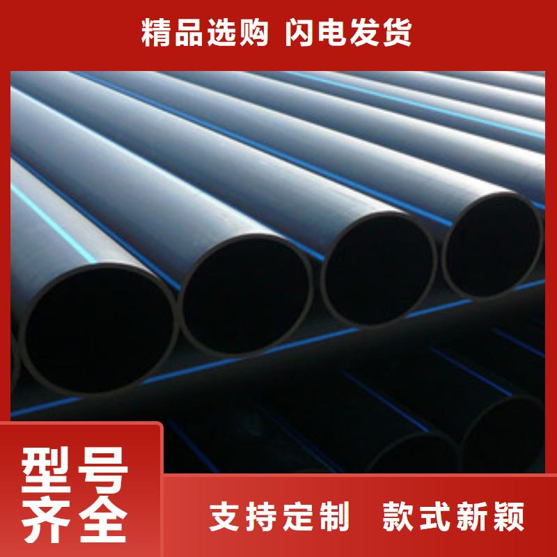 质优价廉的PE管经销商