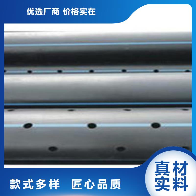 PE管用途当地生产商