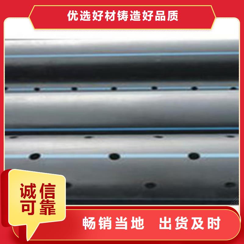 PE管用专业让客户省心