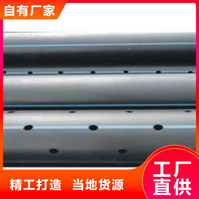 【图】PE管生产厂家