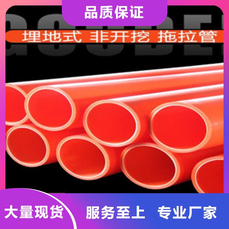 PE管品牌厂家价格优惠准时交付