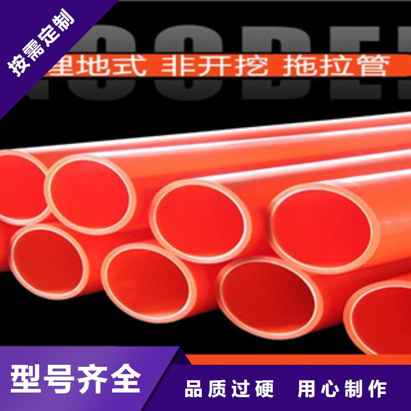 PE管大品牌有保证款式新颖