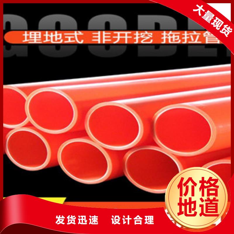 【图】PE管生产厂家
