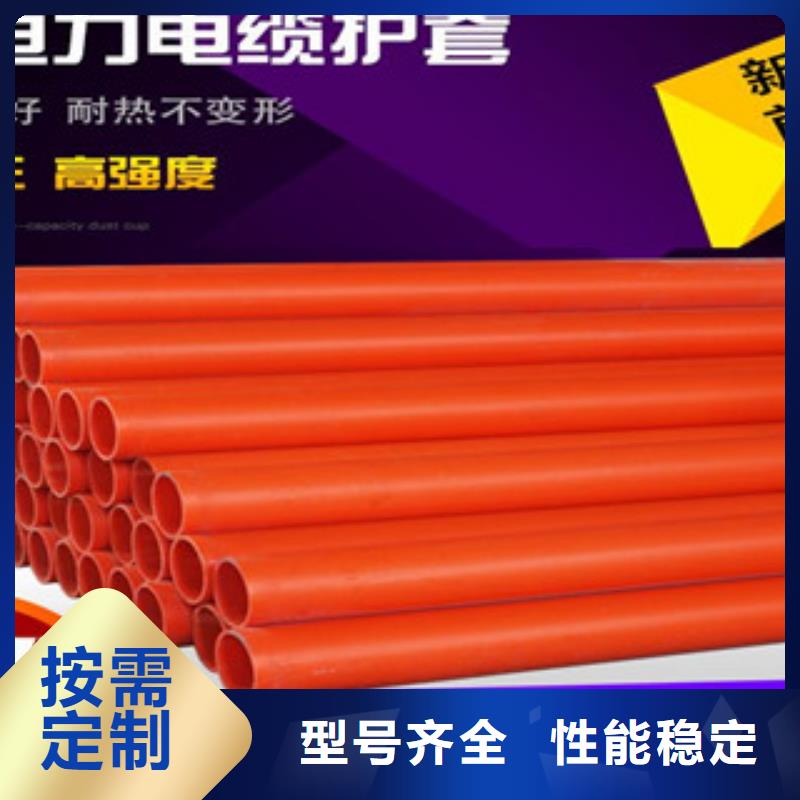 PE管厂家信誉好
