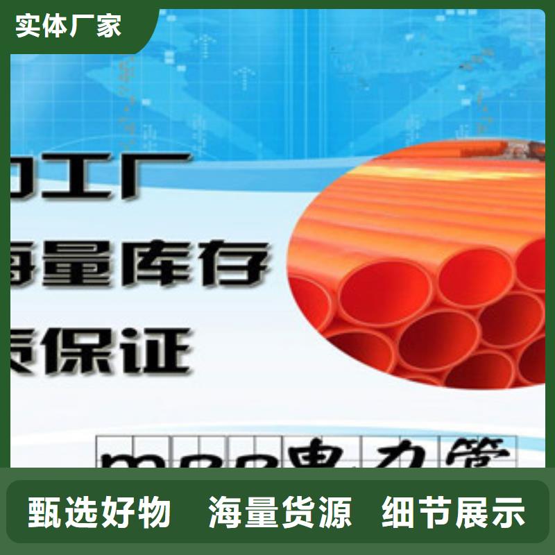 PE管、PE管生产厂家