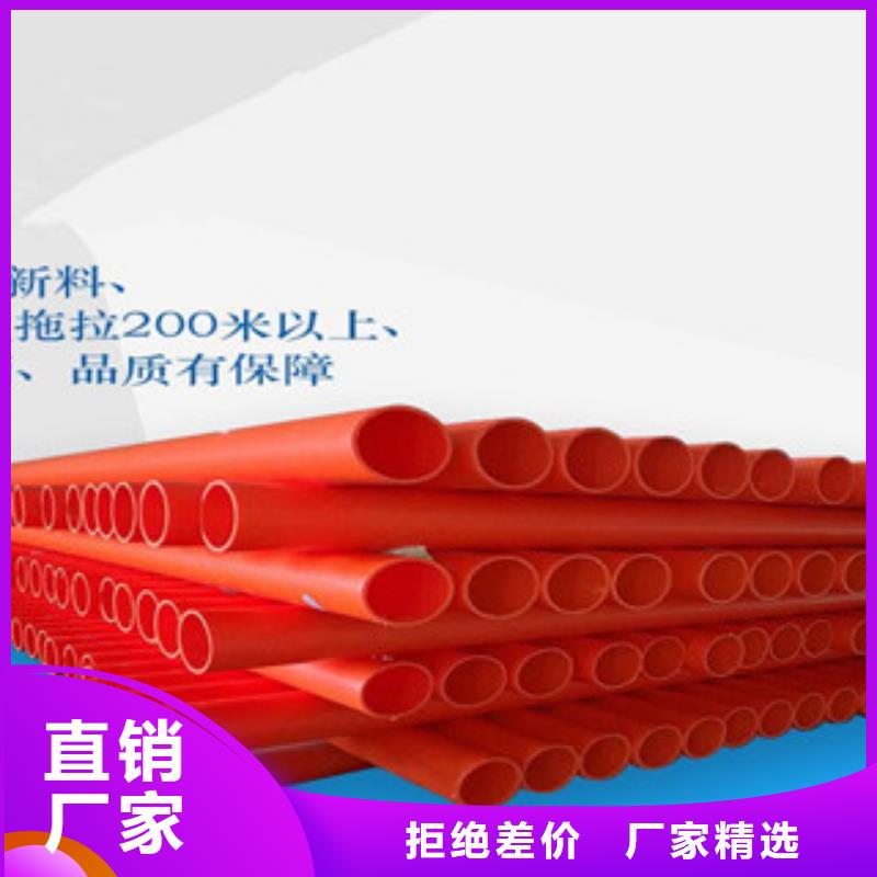 PE管-PE管供应