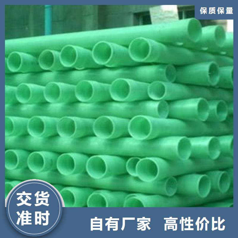PE管用专业让客户省心