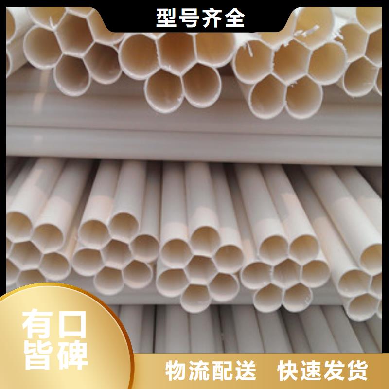 销售PE管厂家