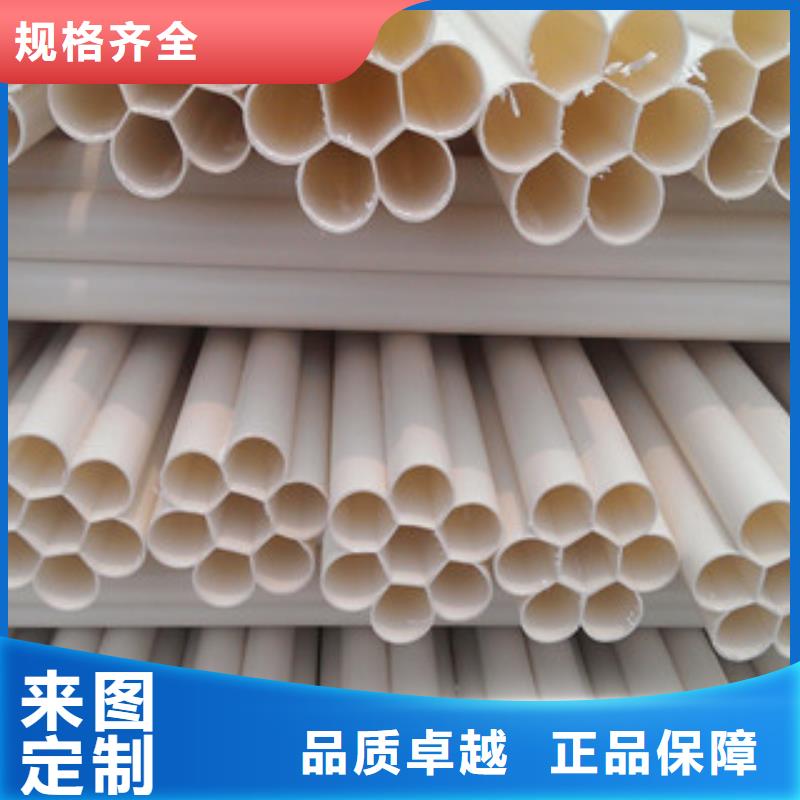 PE管厂家口碑好