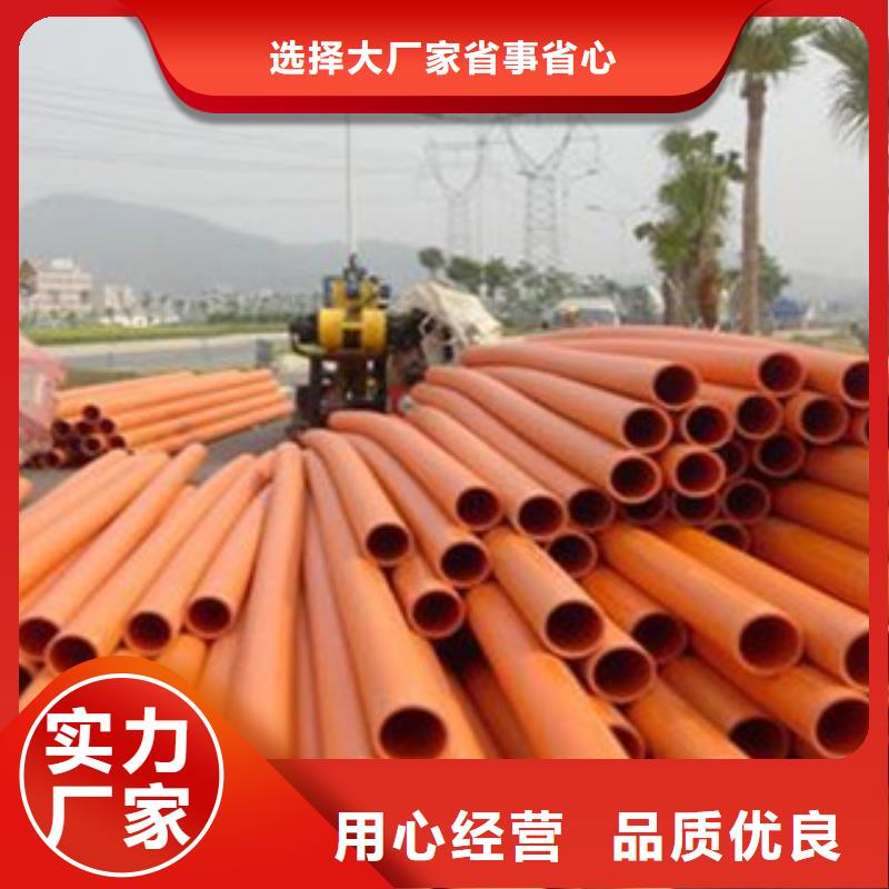 PE管大厂家选的放心