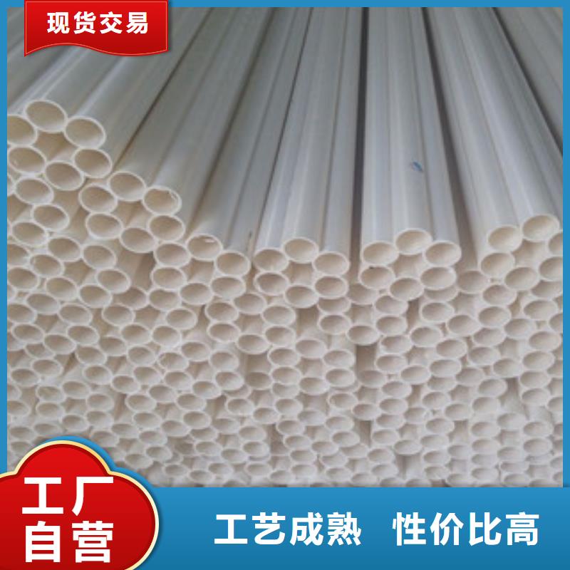 定做PE管的基地