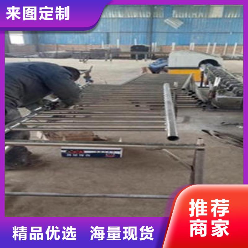重信誉不锈钢复合管栏杆厂商