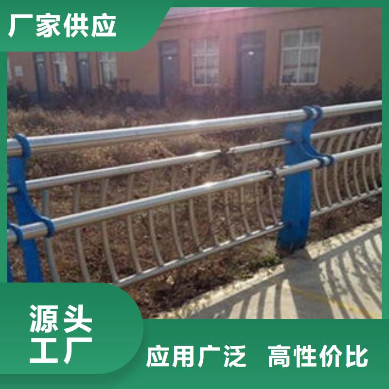 不锈钢复合管栏杆源头供应商