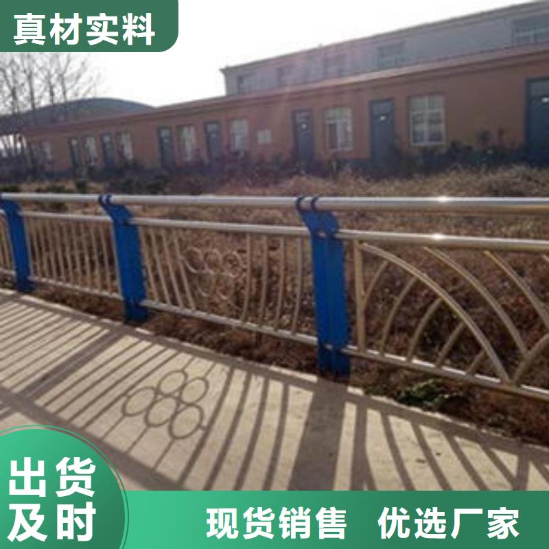 不锈钢复合管栏杆供货速度快品质信得过