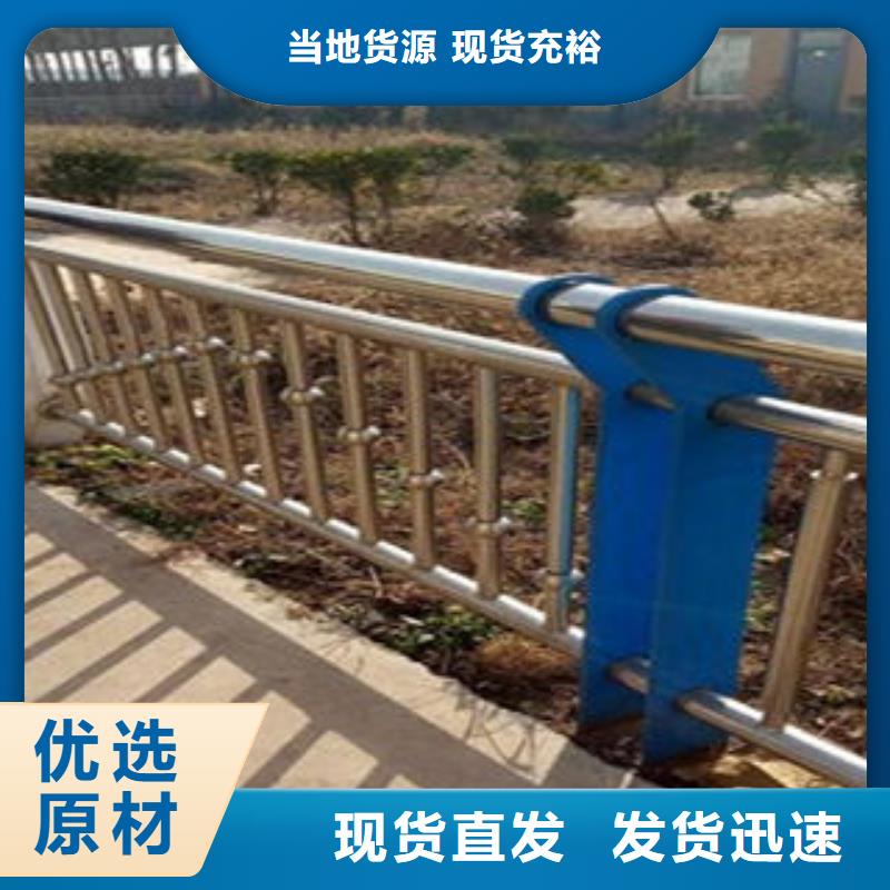 不锈钢复合管栏杆的应用范围
