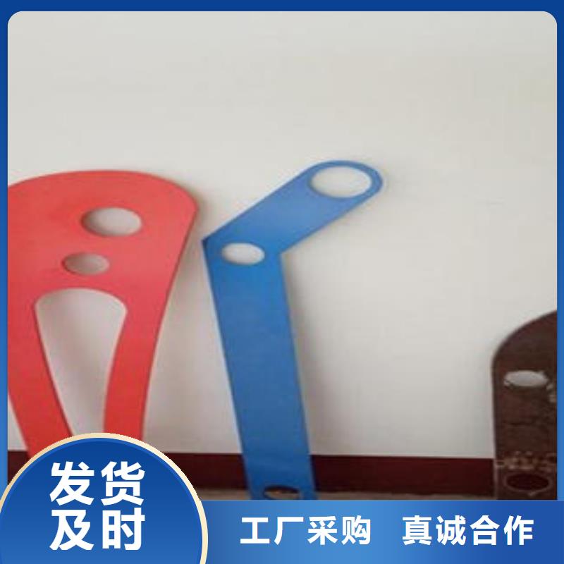 不锈钢复合管栏杆-买贵可退