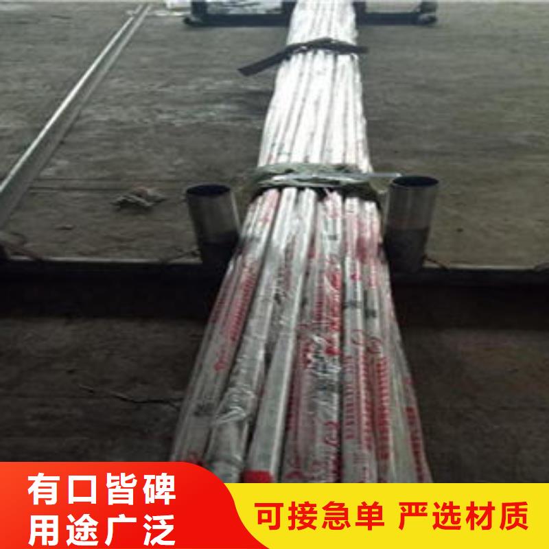 不銹鋼復合管欄桿廠家地址