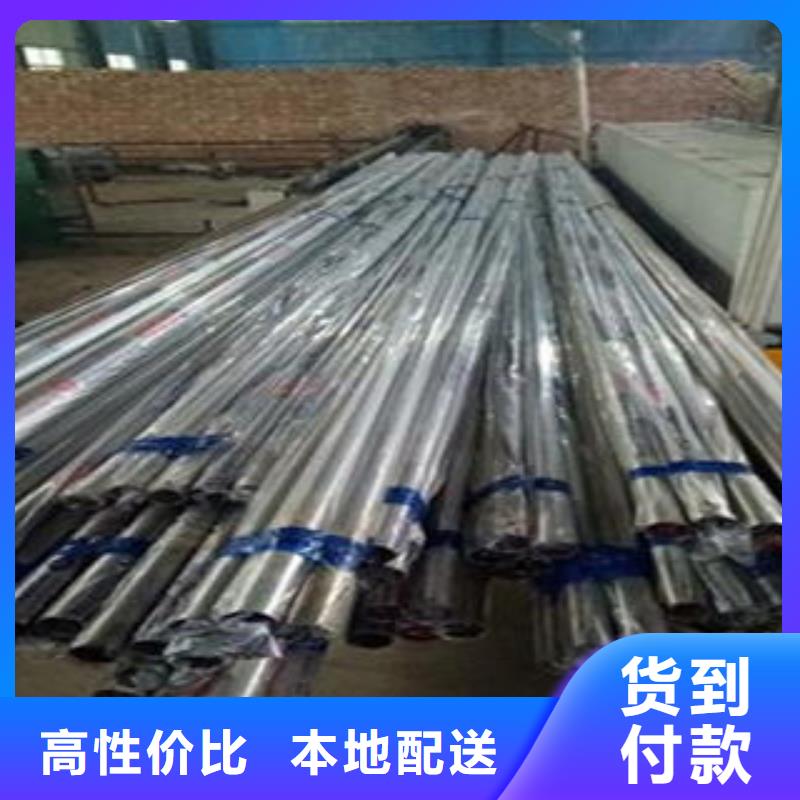 不銹鋼復合管欄桿廠家地址