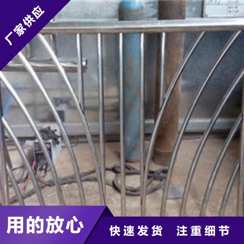 不锈钢复合管栏杆来电报价