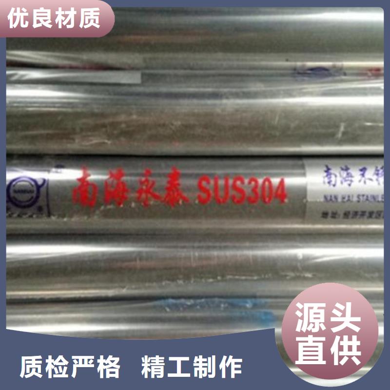 优选：复合管2品牌厂家对质量负责