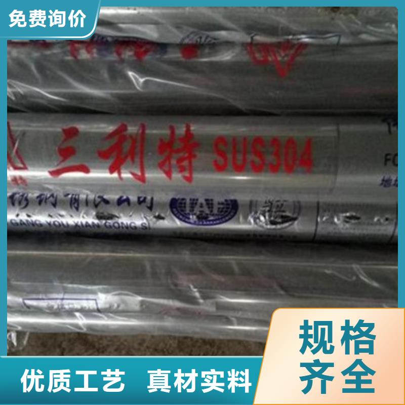 质量优的复合管2品牌厂家当地制造商
