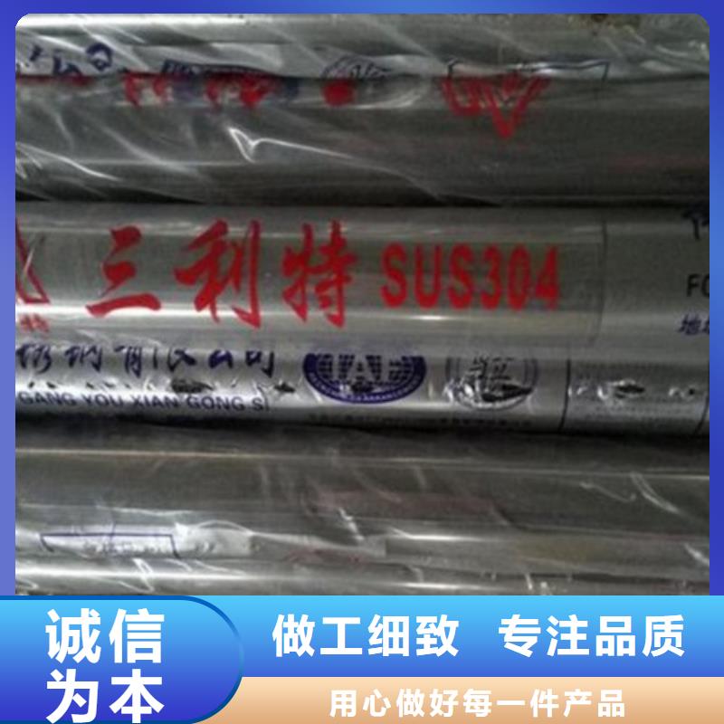 复合管2厂商用的放心