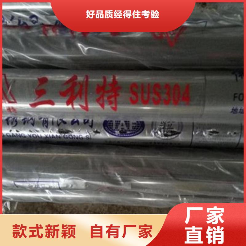 价格合理的复合管2厂家源头厂家供应