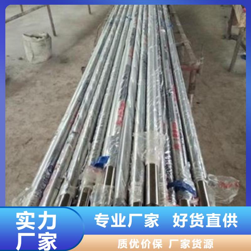 ​#复合管#-价格透明追求细节品质