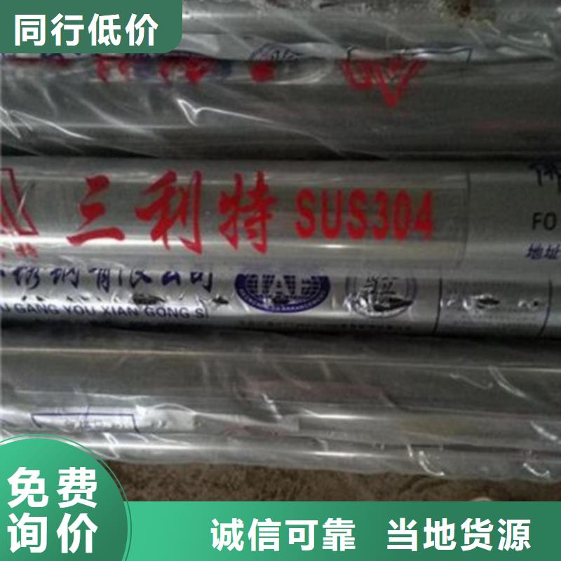 复合管好货促销