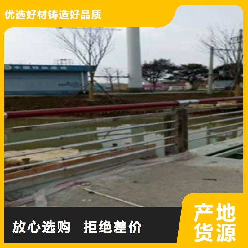 #不锈钢复合管4.8#出货快同城经销商