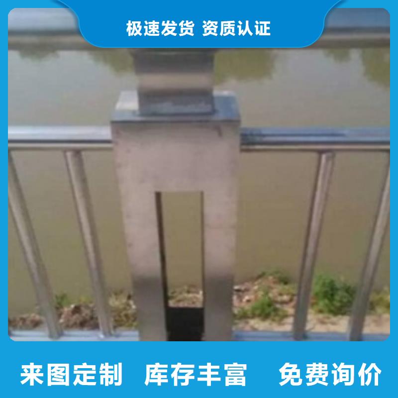 定做不锈钢复合管的基地同城供应商