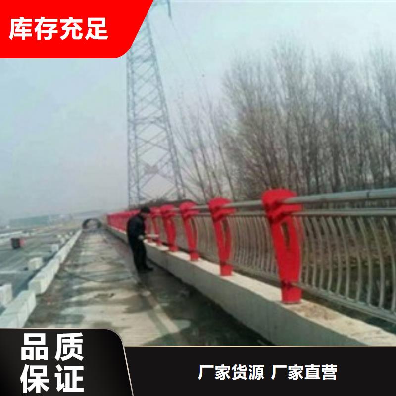 #不锈钢复合管4.8#货比三家当地生产厂家