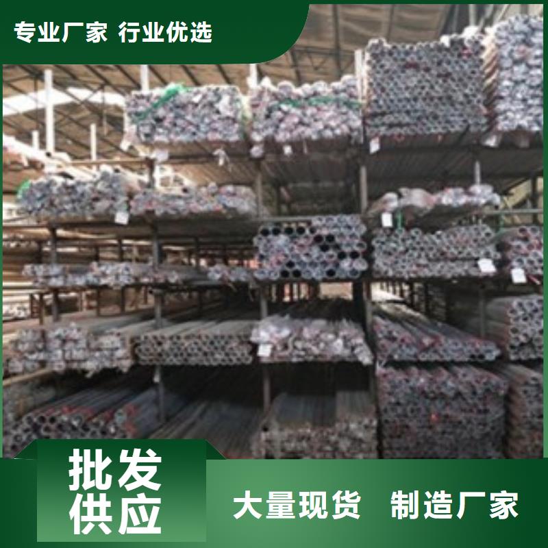 性价比高的不锈钢复合管6经销商现货充足