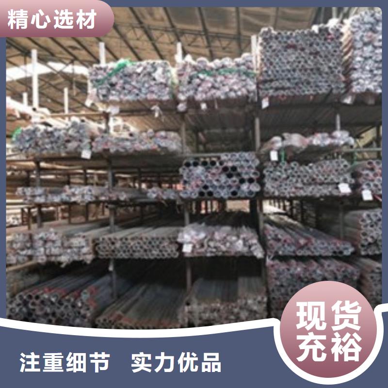 优质不锈钢复合管6的生产厂家