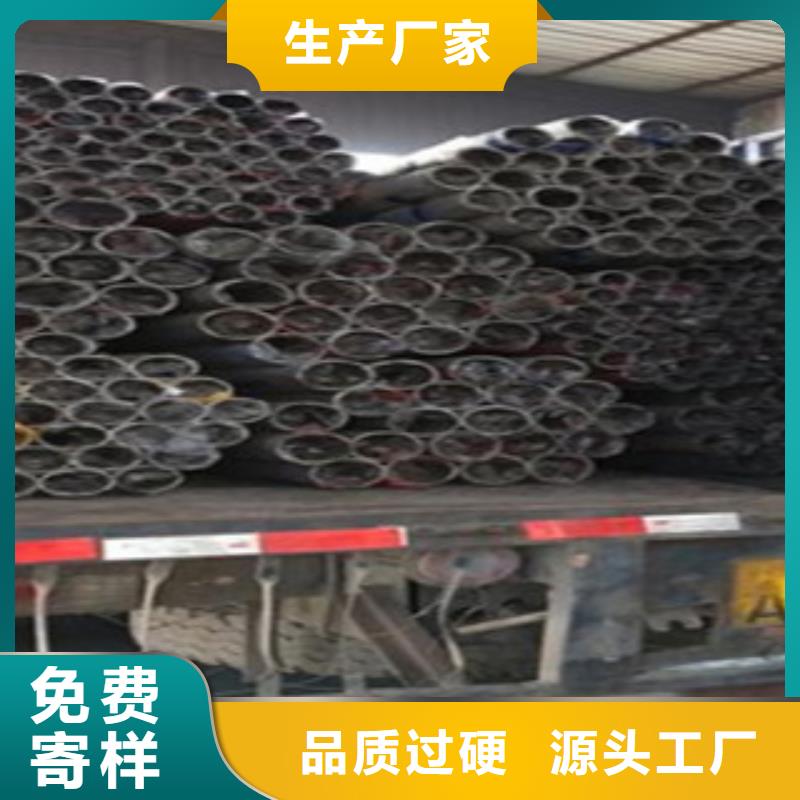 不锈钢复合管6在线报价本地厂家